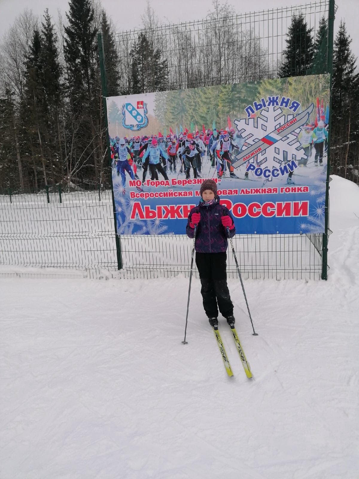 Короткова Елизавета Анатольевна